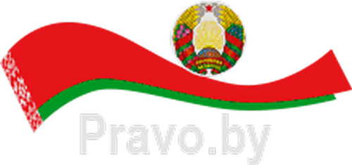 Национальный правовой Интернет-портал